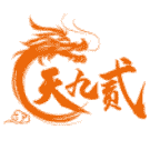 天九娱乐